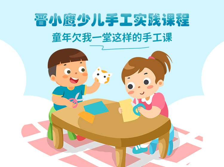 托管加盟