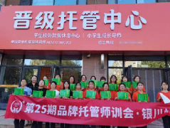 学习提升，收获满满！品牌师训会银川、西安两站圆满结束