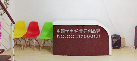 天津晋级教育
