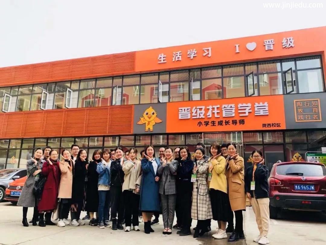 开小学生托管班是加盟品牌更好吗_晋级托管学堂