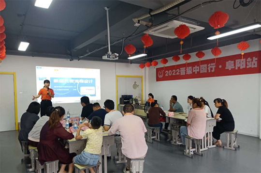如何摆脱托管班机构不规范化问题