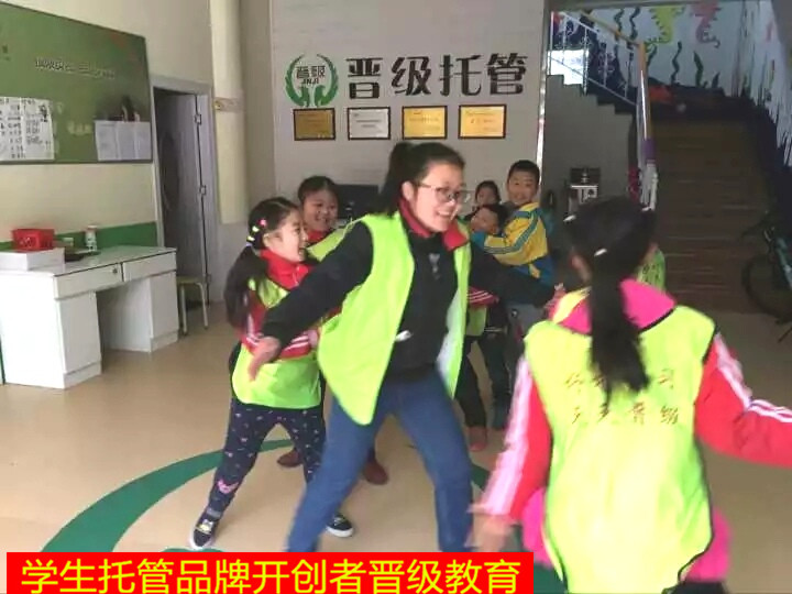 晋级全员化招生