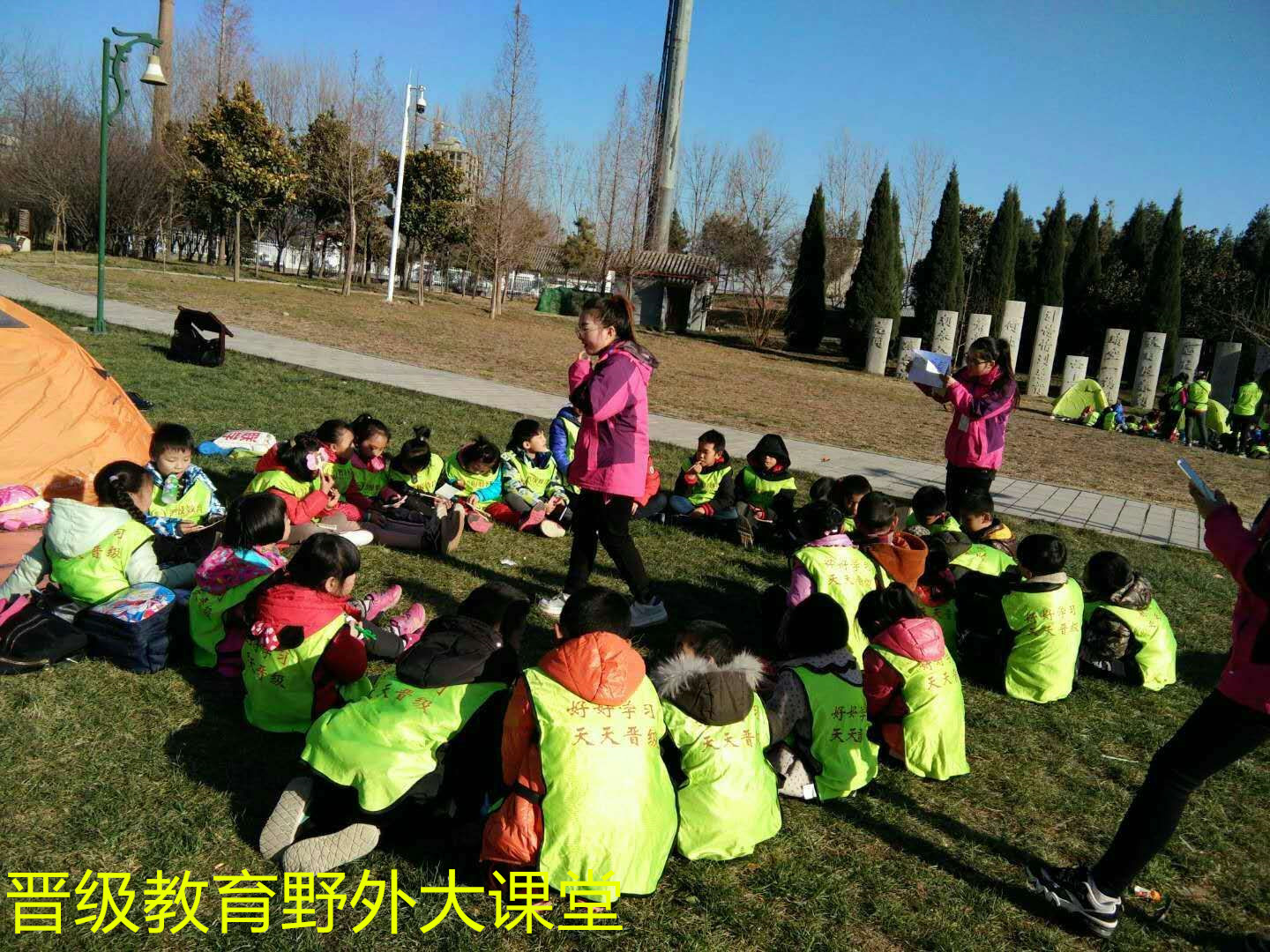 晋级校长高级研修班