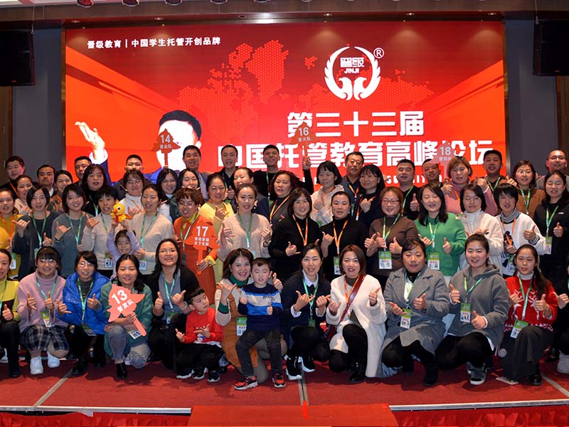 托管行业发展的蓝海是否还在？