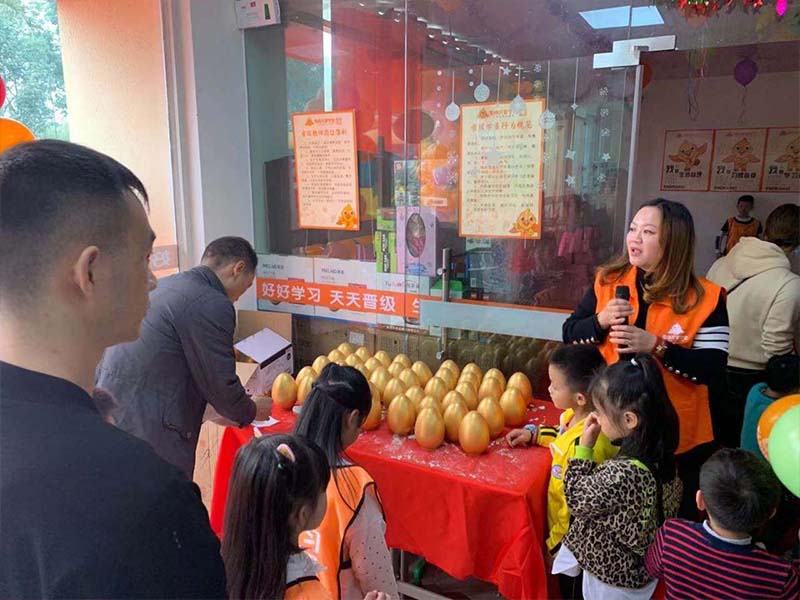 选择学生托管加盟，抢占市场先机