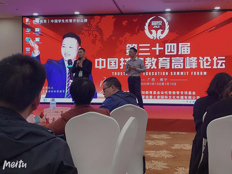 托管班经营平时应该怎么做