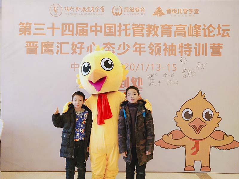 开个课后托管班需要多少钱