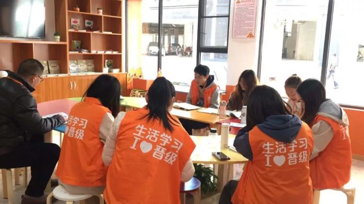 托辅中心教学常规管理制度