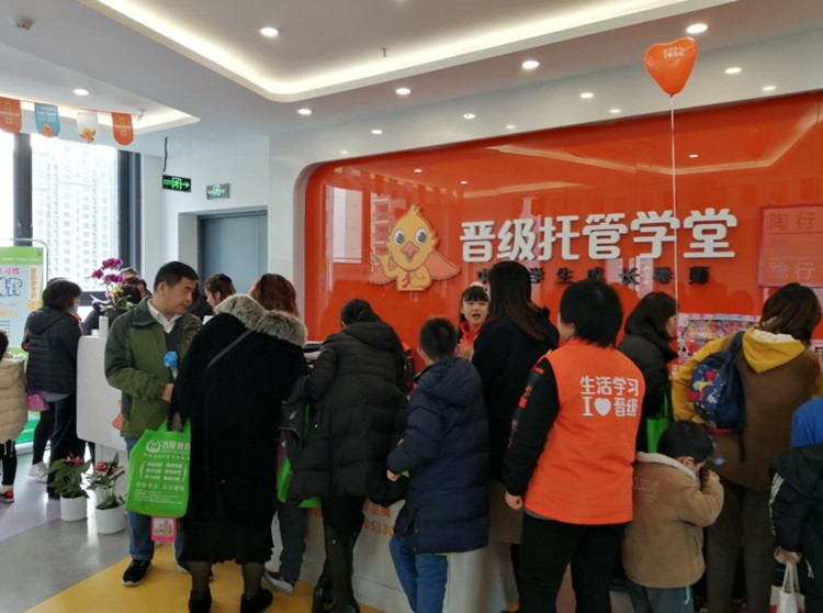 中小学生课后托管班要如何开办