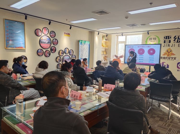 小学生托管班招生五大技巧如何运用
