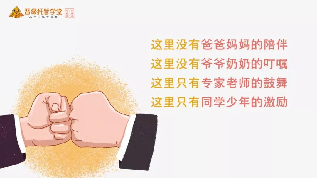西安站·征集令 | 2021年暑假晋鹰汇好心态少年领袖特训营火热招生中！