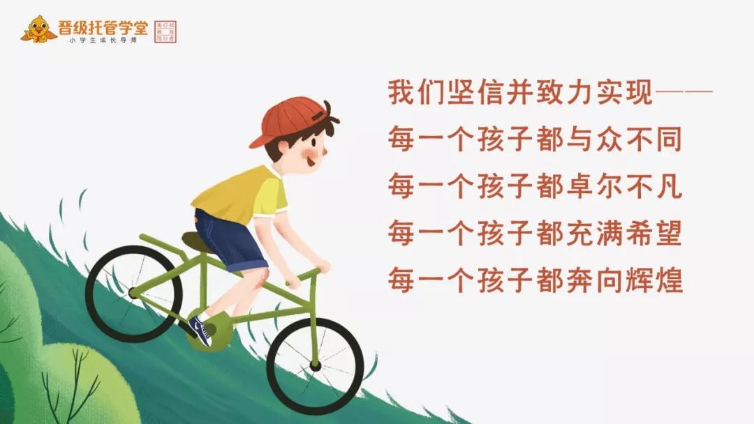 西安站·征集令 | 2021年暑假晋鹰汇好心态少年领袖特训营火热招生中！