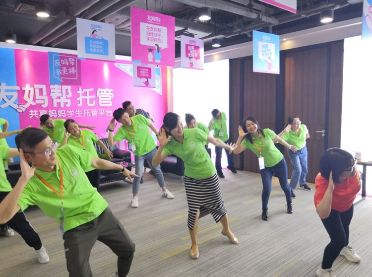 托管班老师工资制度