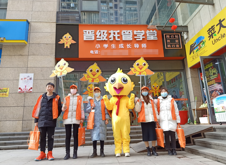 开一家托管班怎么做推广宣传