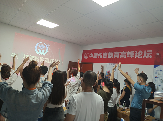 经营课后托管班如何保证生源稳定增长