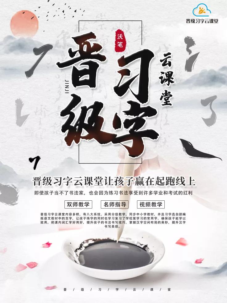 大变局下教培机构如何转型素质教育