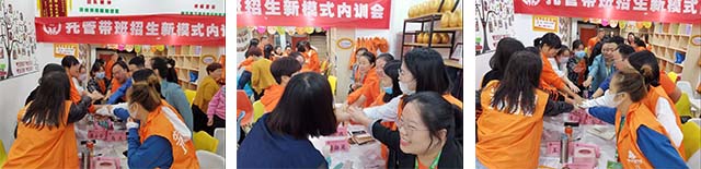 晋级托管带班招生新模式内训会两站齐开