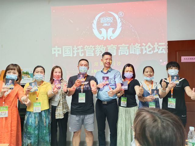 小学生托管加盟连锁哪个牌子好