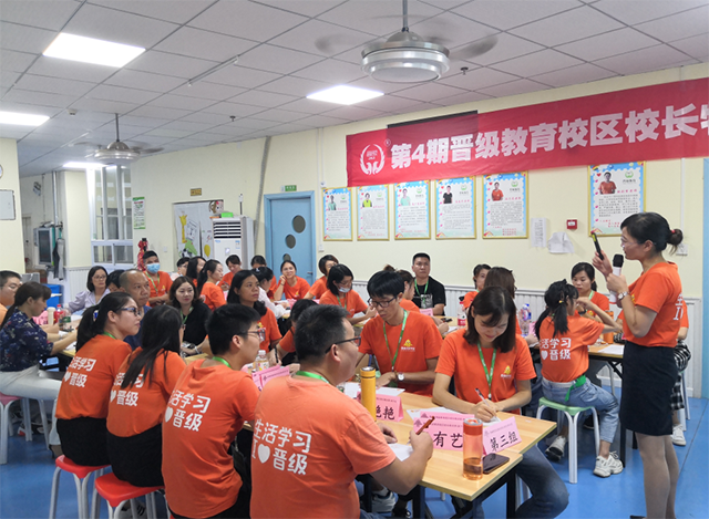 知名的校外托管加盟费用