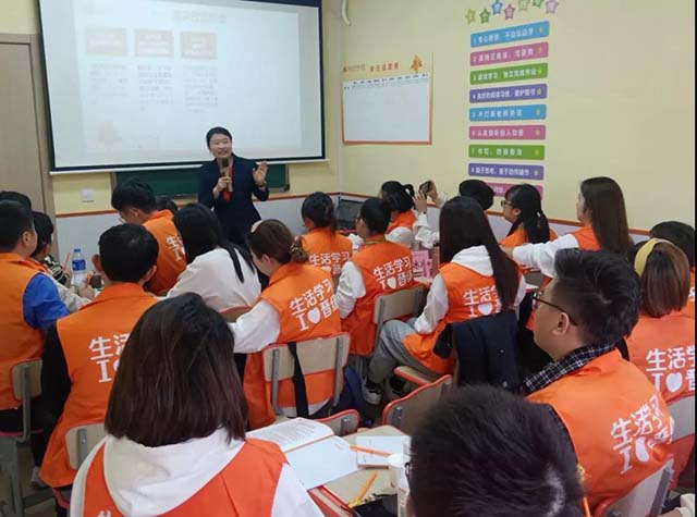 选择加盟品牌小学课后托管班怎么样