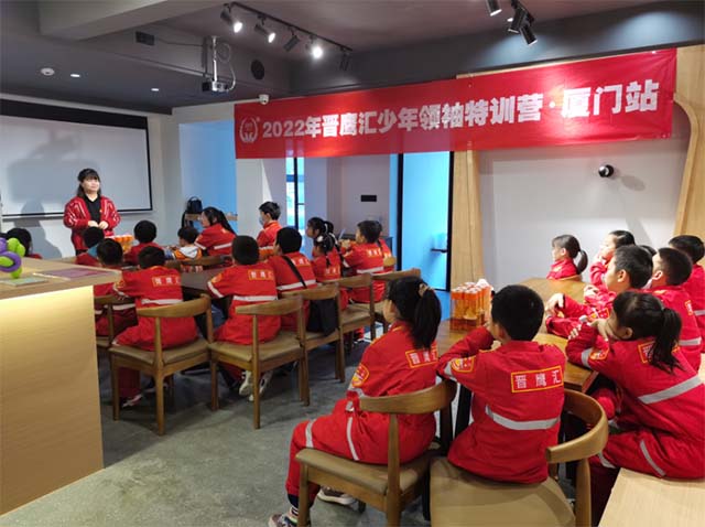 第八期晋鹰汇厦门站DAY1精彩回顾