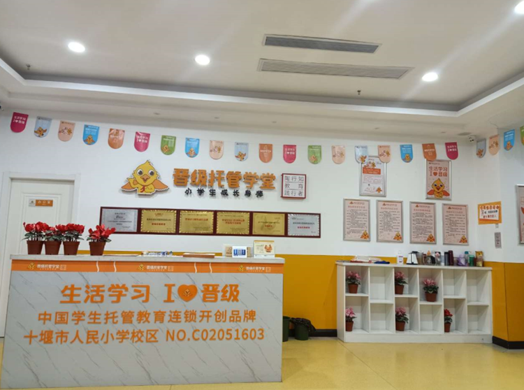 托管班装修好建议品牌托管经验：托管班装修四大误区