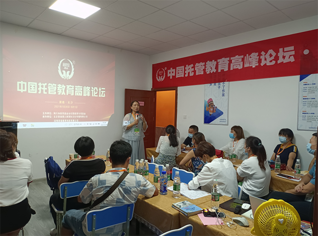 托管班发展总被教学质量拖累？根源居然是这个