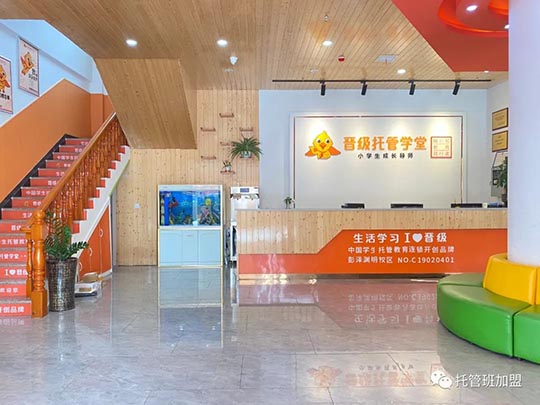 托管辅导班暑假招生,建议可以从这三个方面来入手