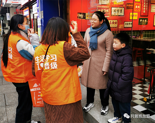 托管辅导班暑假招生,建议可以从这三个方面来入手