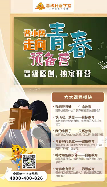 为青春期的孩子保驾护航有多重要？父母一定要知道