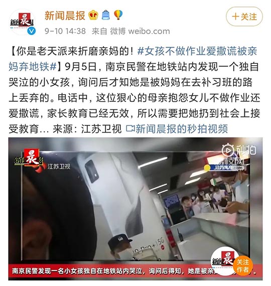 这三种妈妈，最容易把孩子养成仇人，尤其是第一种！太准了