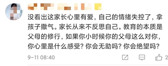 这三种妈妈，最容易把孩子养成仇人，尤其是第一种！太准了