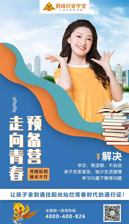 “犹抱琵琶半遮面”的青春期，不应该难以启齿
