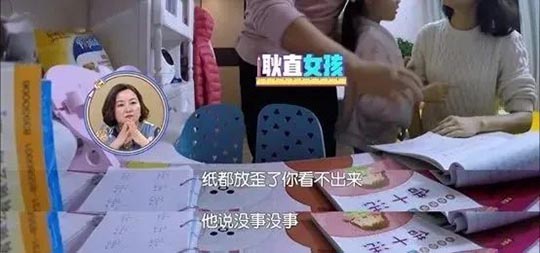 邻居家的猛烈争吵，让我意识到教育孩子只能有一种声音