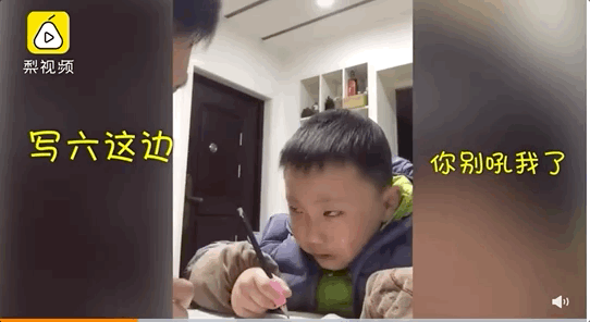 总是对孩子不耐烦？想想这三句话，有奇效