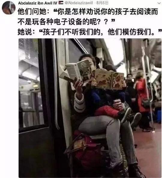 对孩子最好的教育是：多做、少说