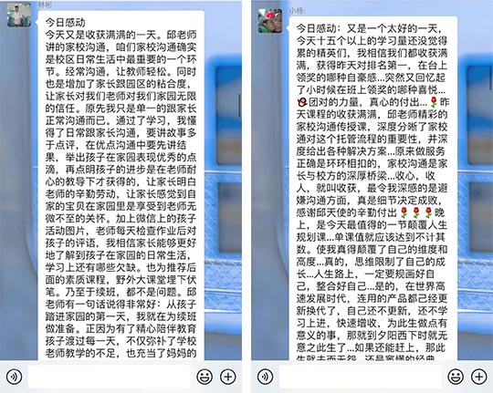 第二期《品牌托管运营速成营》内训会圆满结束