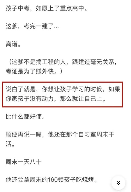 儿子沉迷游戏，与他讨论，他却说“抽烟有害健康你还抽”，该如何教育孩子
