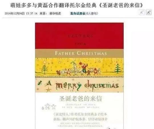 儿子沉迷游戏，与他讨论，他却说“抽烟有害健康你还抽”，该如何教育孩子