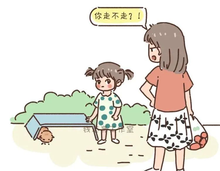 孩子不听话时，试试这几种做法，比责骂、讲道理有用