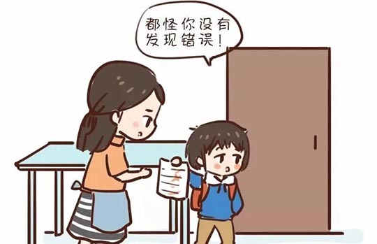 这才是陪孩子写作业的正确姿势，你学会了吗