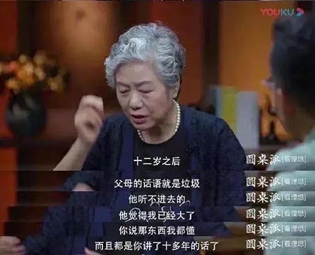 想要培养一个心理健康的孩子，18岁前，这4个黄金阶梯千万不要走错