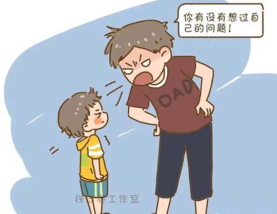真正能管住孩子的父母，是“不讲道理”的...