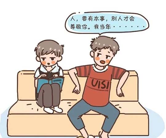 真正能管住孩子的父母，是“不讲道理”的...