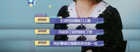 家庭教育最大的陷阱：父母事事包办，孩子理所应当