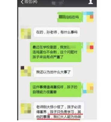 家庭教育最大的陷阱：父母事事包办，孩子理所应当