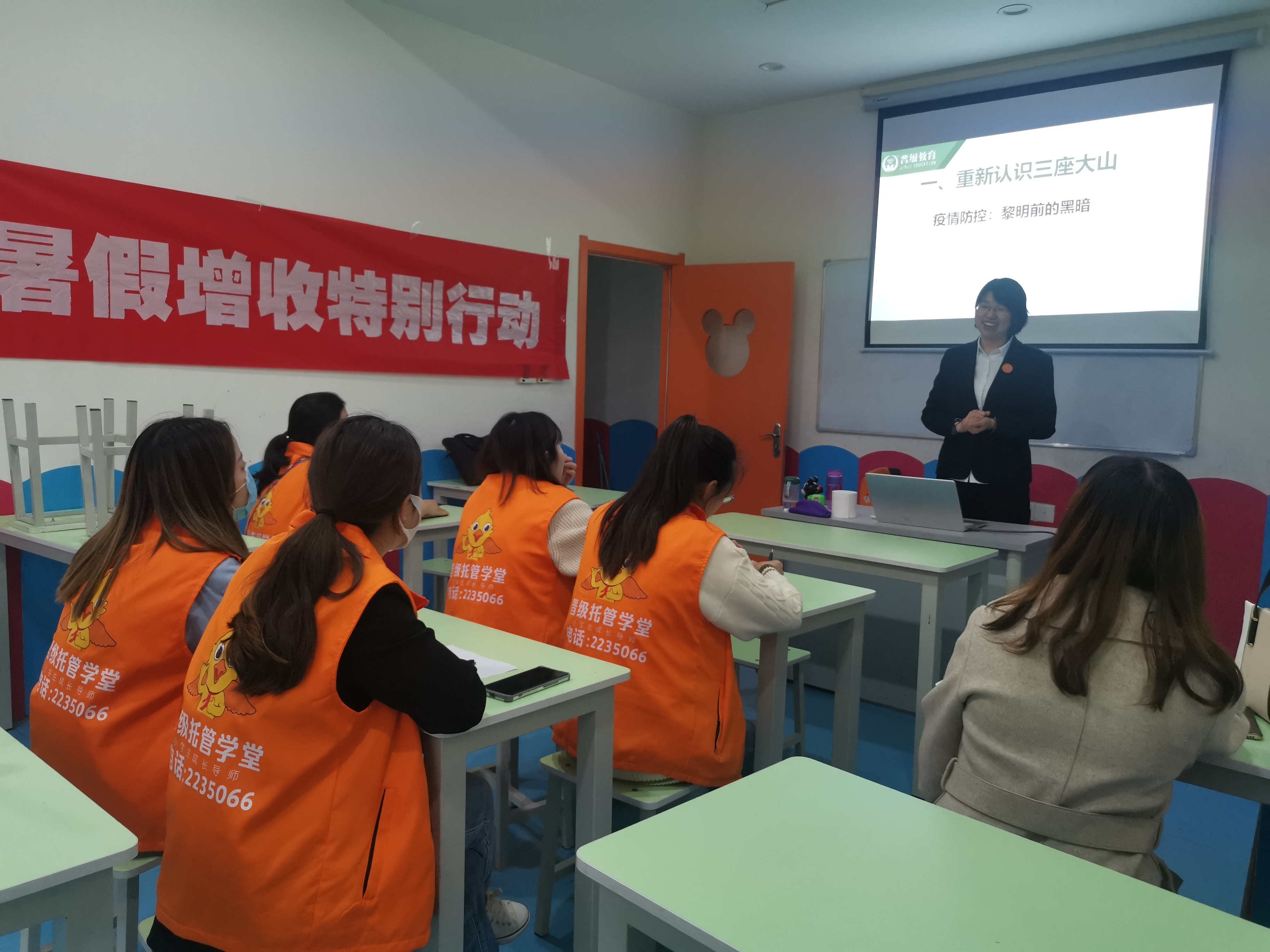托管班教育机构掌握市场管理技能的三大要素
