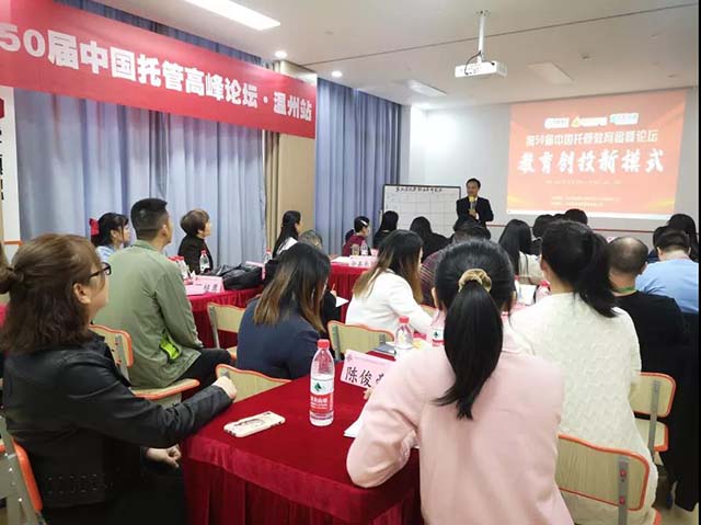 托管班教育机构如何做好续费工作，提高续费率
