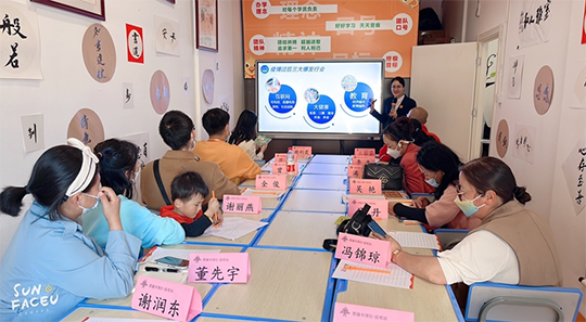 为了吸引家长，周末托管班机构是怎么做的