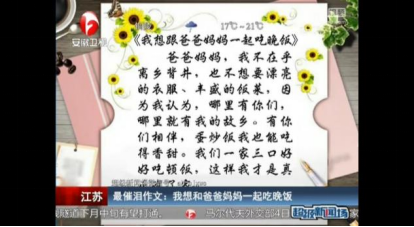 餐桌冷清的家庭，养不出幸福感强的孩子